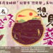 「想見藜 與你漫步紅藜花海」金峰鄉紅藜季主題活動4/20登場