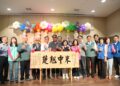 臺東縣農民節大會表彰127位優秀農友 盼公私協力創造優質農業生產環境