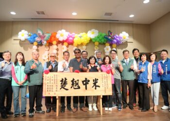 臺東縣農民節大會表彰127位優秀農友 盼公私協力創造優質農業生產環境