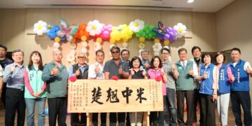 臺東縣農民節大會表彰127位優秀農友 盼公私協力創造優質農業生產環境