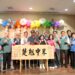臺東縣農民節大會表彰127位優秀農友 盼公私協力創造優質農業生產環境