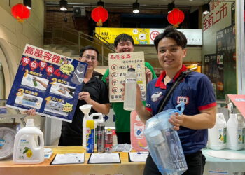 「自備容器 環保清潔劑補充站活動」愛地球省荷包