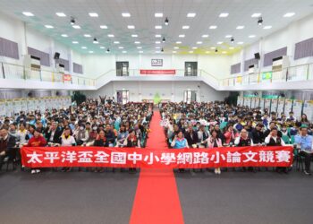 寫下花蓮在地永續之墨 接軌國際視野之橋