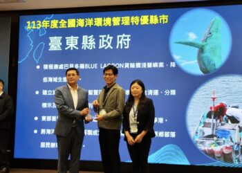 捷報！ 海洋環境管理考核 臺東縣榮獲特優縣市 饒慶鈴：持續推動永續海洋