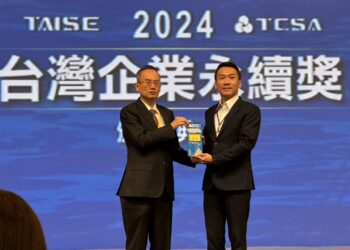 花蓮縣府榮獲「TCSA台灣企業永續獎-地方永續發展自願檢視報告金級獎」