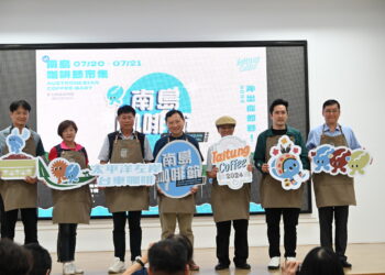 縣府攜手在地咖啡業者發表首屆「2024南島咖啡節」 台東全新品牌活動正式啟動