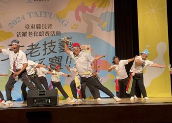臺東縣舉辦長者活躍老化競賽：500位長者熱情展現活力與魅力
