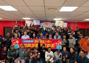 臺東縣府辦理外國漁工及雇主交流宣導 近200人參與打造共融勞動環境