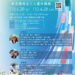 「未來的客家-林美慧母女三人畫作聯展」4月20日登場 歡迎共下來欣賞