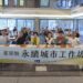 從零碳咖啡到國際化市場：台東『慢經濟』工作坊推動永續發展新策略