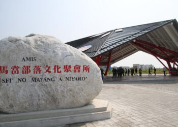台東「馬當部落文化聚會所」榮獲建築園冶獎 典範原住民文化保存活化