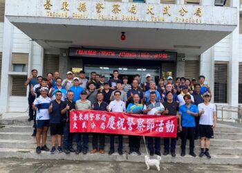 大武警慶祝113年警察節活動—金龍湖健行齊步走