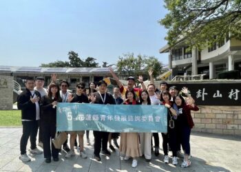 花蓮青諮委外縣市參訪 學習職人精神 推廣永續