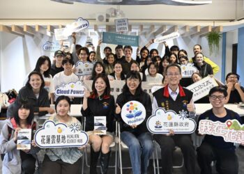 政大創新國際學院走訪花蓮　體驗文化、數位遊牧與地方韌性