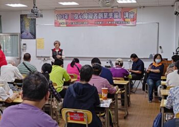 花蓮縣府辦理113年「身心障礙者創業準備」講座 30位學員滿載而歸