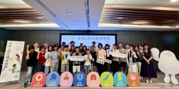 培育未來人從說故事開始　2026台東博覽會教育展導覽大使正式啟動培訓