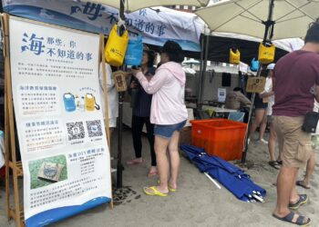 倡議永續海洋產業發展！臺東縣府帶您探索「那些，你海不知道的事」