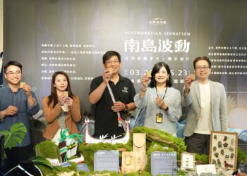 「南島波動」松菸限定開賣！邀您感受台東文化永續之美