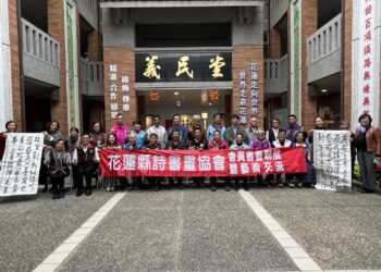 「客原藝創」會員書畫聯展 花蓮客家文化會館登場