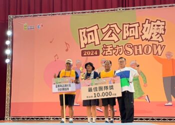 阿公阿嬤活力SHOW激鬥花蓮，臺東長者精彩表現引爆全場