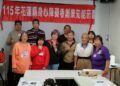 花蓮縣府辦理「身心障礙者創業知能講座—提升多元就業與創業能力」