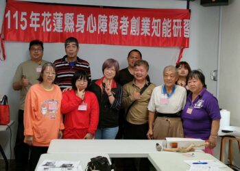 花蓮縣府辦理「身心障礙者創業知能講座—提升多元就業與創業能力」