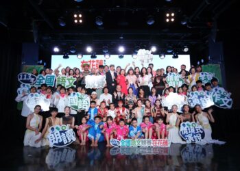 一字一句 深刻花蓮 113年全國語文競賽11月底花蓮登場