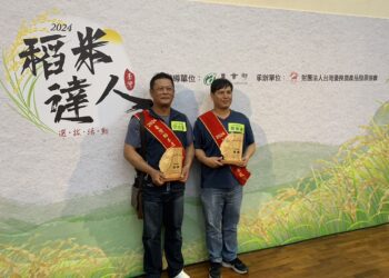 賀！花蓮縣113年「臺灣稻米達人選拔」成績卓越 取得4面銀牌