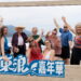 東浪嘉年華嗨翻天！首日逾15000人次朝聖 黃明志等重磅歌手5/19登場