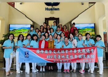 國際蘭馨交流協會組團到花蓮旅遊 振興觀光