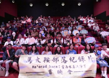 《當雨水再次降下Ma’orad haca》紀錄片首映 徐榛蔚：保存原住民文化瑰寶