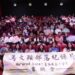 《當雨水再次降下Ma’orad haca》紀錄片首映 徐榛蔚：保存原住民文化瑰寶