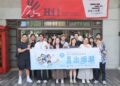 舊建材變身國際藝術、老工廠成新創基地！花蓮青諮委的台北永續美學跨界之旅