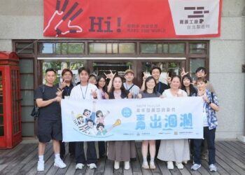 舊建材變身國際藝術、老工廠成新創基地！花蓮青諮委的台北永續美學跨界之旅