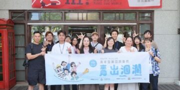 舊建材變身國際藝術、老工廠成新創基地！花蓮青諮委的台北永續美學跨界之旅