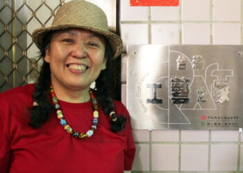 臺東藺草編織展：從傳統技藝到現代藝術的精彩演繹