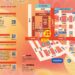 「2024-2025花蓮太平洋觀光節跨新年演唱會」雙日狂歡即將開始！