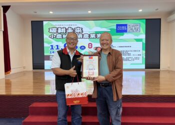 碳耕技術引領小農永續未來 月旦講堂聚焦全球趨勢