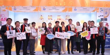 花蓮縣政府前進2026東京國際食品展 持續深耕日本市場 推動花蓮農產國際化