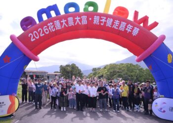 大農大富親子健走串聯地方青創活力 花蓮縣府支持光復在地經濟發展