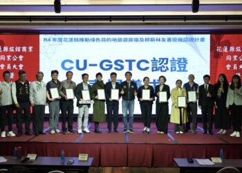 花蓮觀光獲GSTC國際永續認證11家勇奪全國第一 超越日本全國認證家數