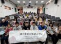 接軌世界！花蓮跨世代語言志工戰力成軍 ICG、CCWC國際賽事友善服務再升級