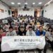 接軌世界！花蓮跨世代語言志工戰力成軍 ICG、CCWC國際賽事友善服務再升級