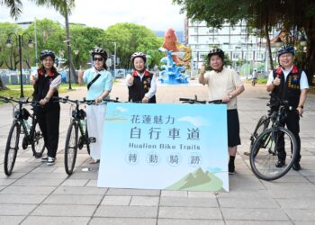 花蓮魅力自行車道活動 秋高氣爽正是適合的騎行季節