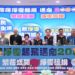 花蓮縣聚焦2050永續目標 推出全球首創個人碳權獎勵APP