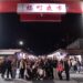 德國凱爾學院連二年訪問花蓮 品嘗東大門「夜市王」套餐大讚滿分