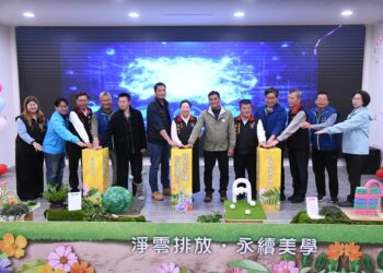 「城市永續花蓮美好—嶄新環保裝置藝術成果分享記者會」圓滿落幕