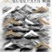 綻放南島語族藝術能量 南島美術獎徵件7月10日截止 首獎40萬元