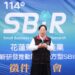 花蓮地方型SBIR徵件啟動 最高補助100萬元