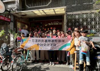 花蓮新創走進北台灣 解鎖跨界經營關鍵啟發新動能